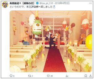 桑田龍征