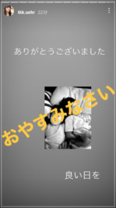 上原多香子
