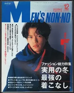 田辺誠一