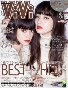 emma/小松菜奈