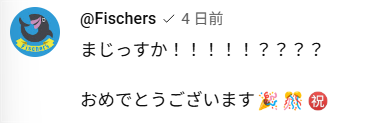 fischer’s