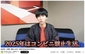 はじめしゃちょー