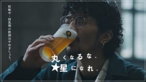 常田大希
