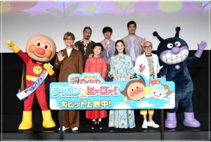 山寺宏一