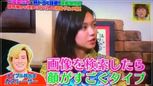 二階堂ふみ