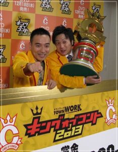 かもめんたる