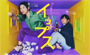 篠原涼子