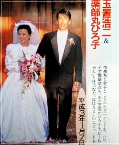 薬師丸ひろ子/玉置浩二