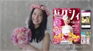 新木優子/Youtube