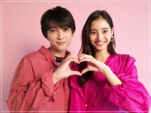 新木優子/吉沢亮