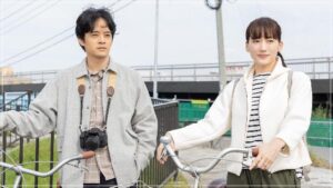 池松壮亮/綾瀬はるか