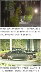 瀧本美織/藤ヶ谷太輔