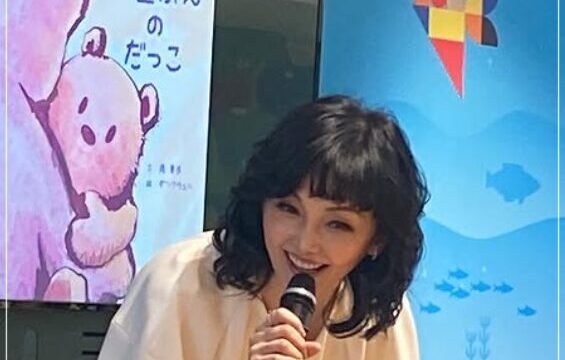 南果歩