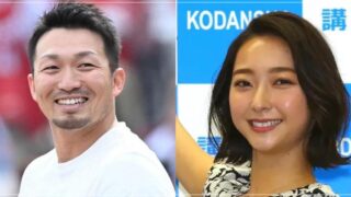 畠山愛理 鈴木誠也 結婚馴れ初め