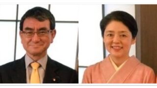 河野太郎 妻 結婚馴れ初め