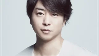 櫻井翔
