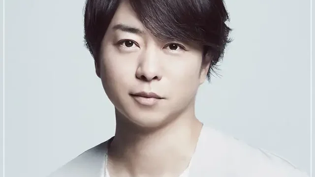 櫻井翔