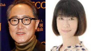 佐野史郎　嫁